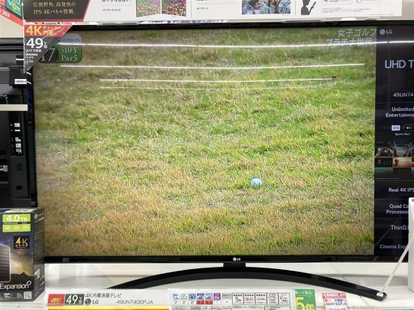 LGエレクトロニクス 49UM7100PJA [49インチ]投稿画像・動画 - 価格.com