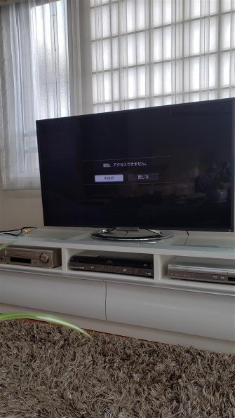 SONY BRAVIA KDL-46W900A [46インチ]投稿画像・動画 - 価格.com