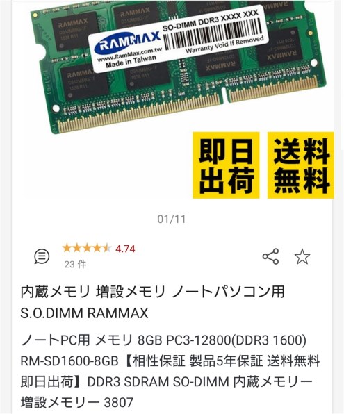 NEC VALUESTAR N VN370/MSW PC-VN370MSW [ファインホワイト] 価格比較