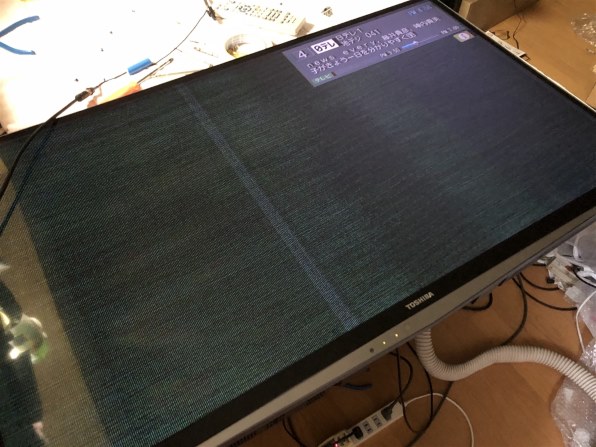 東芝 REGZA 47Z7 [47インチ]投稿画像・動画 - 価格.com