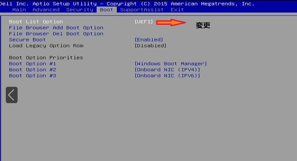 SSDを自分で増設』 Dell Inspiron コンパクトデスクトップ プレミアム