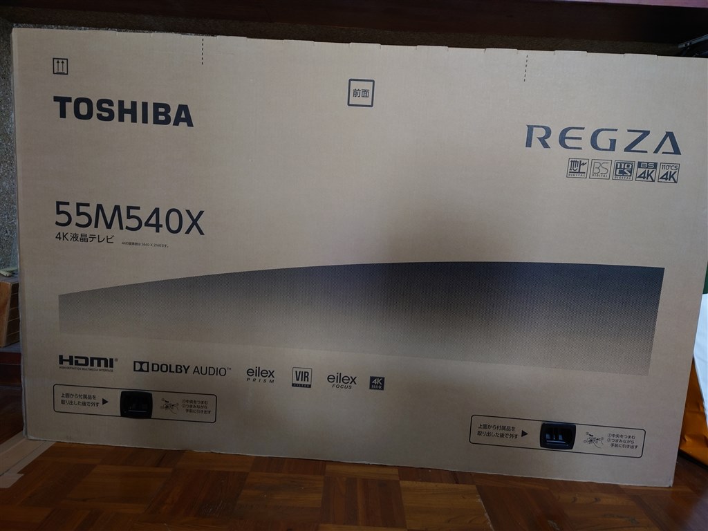 コジマ電気で格安購入しました』 東芝 REGZA 55M540X [55インチ] の