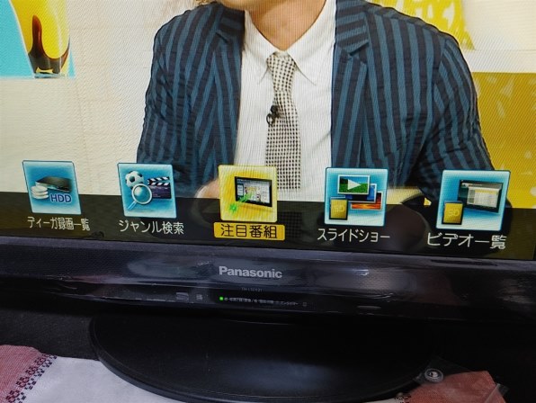パナソニック VIERA TH-L32X2 [32インチ]投稿画像・動画 - 価格.com