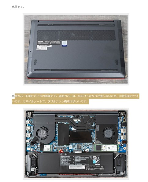 マウスコンピューター mouse X4-R5-KK 価格.com限定 Ryzen 5 4600H/8GB