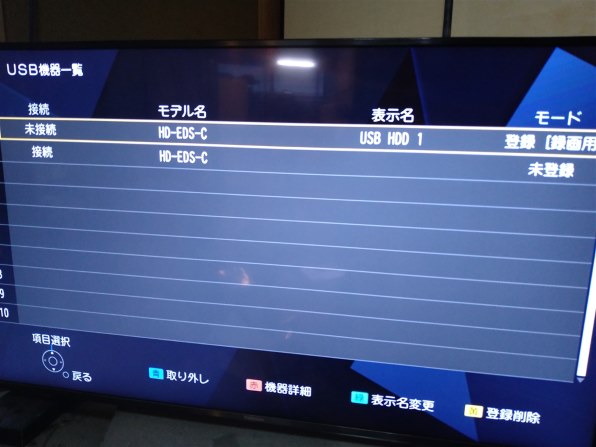 パナソニック VIERA TH-43GX850 [43インチ] 価格比較 - 価格.com