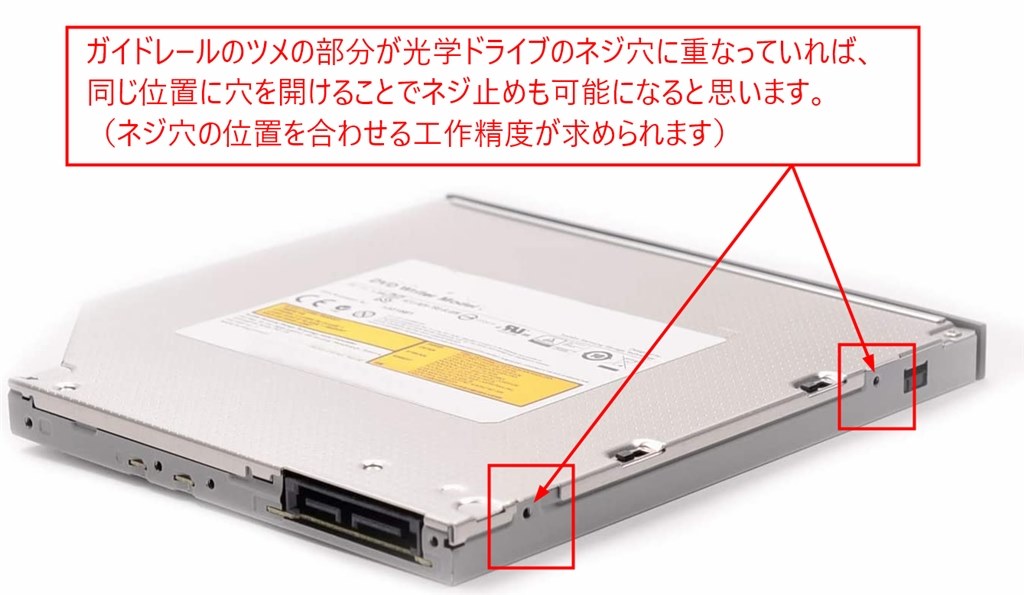 光学ドライブについて』 HP ProDesk 405 G6 SFF/CT 価格.com限定 AMD