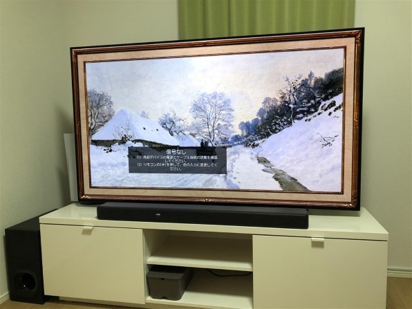 LGエレクトロニクス OLED77CXPJA [77インチ]投稿画像・動画 - 価格.com