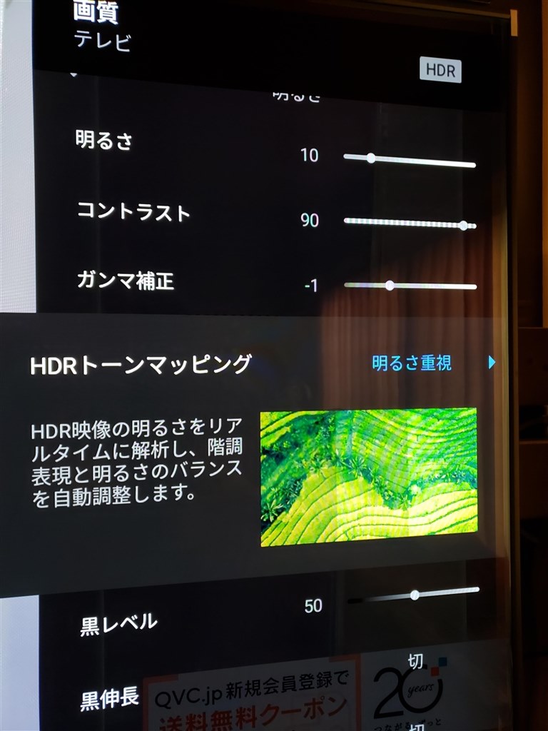 A90J と JZ2000を比較してみて』 SONY BRAVIA XRJ-65A90J [65インチ