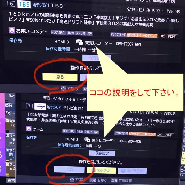 東芝 REGZA 47Z9000 [47インチ]投稿画像・動画 - 価格.com