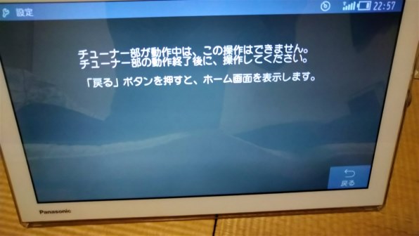 パナソニック プライベート・ビエラ UN-10TD6-K [ブラック] 価格比較
