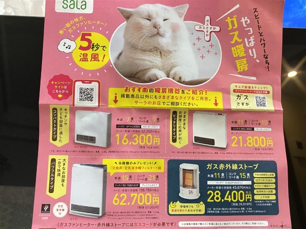 ノーリツ GFH-2406S [LPガス] 価格比較 - 価格.com