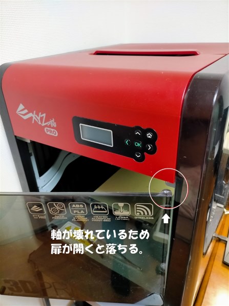 XYZプリンティングジャパン ダヴィンチ 1.0 Pro 価格比較 - 価格.com