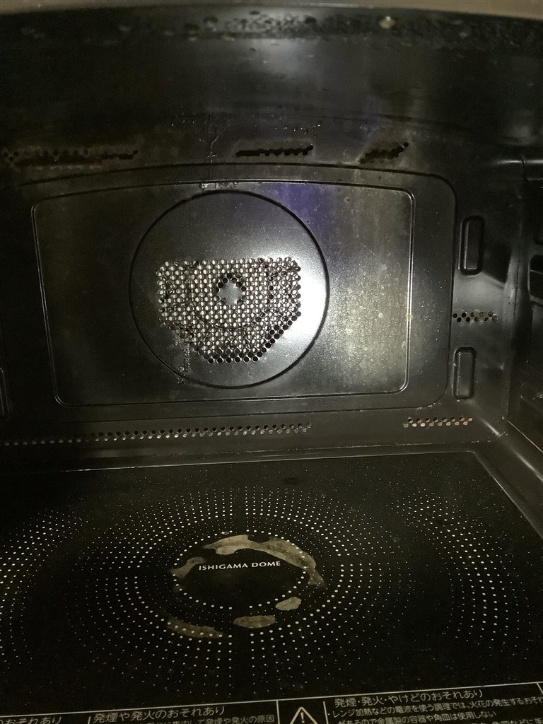 パナソニックNE-BS808か、東芝ER-WD3000どちらがよいでしょうか』 東芝