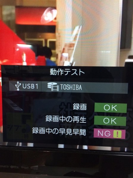 東芝 REGZA 42ZS1 [42インチ]投稿画像・動画 - 価格.com