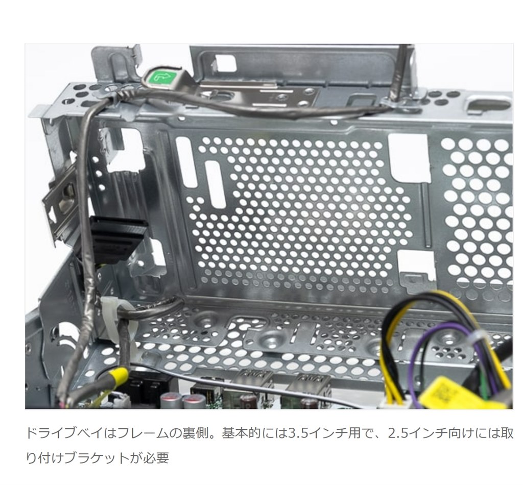 HDDの増設必須ですか？』 HP ProDesk 405 G8 SFF/CT 価格.com限定