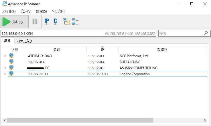 初期設定NASが見つからない』 Synology DiskStation DS220j/JP の
