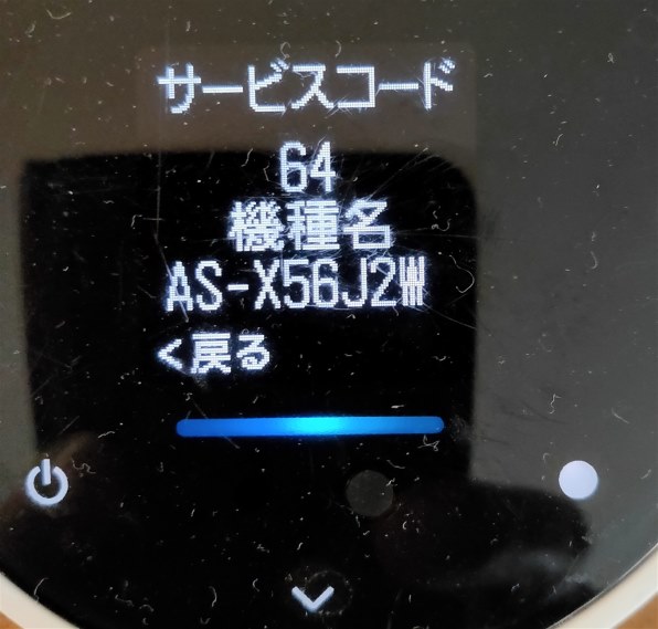 富士通ゼネラル ノクリア AS-X40J2 価格比較 - 価格.com