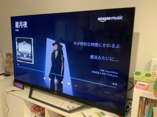 ハイセンス 55U7E [55インチ]投稿画像・動画 - 価格.com