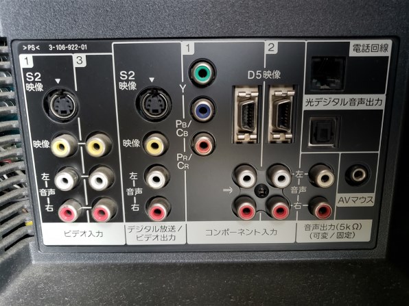 ハイセンス 43U7FG [43インチ] 価格比較 - 価格.com