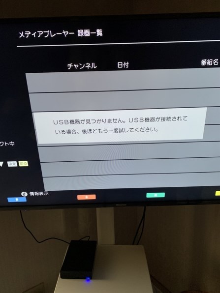 ハイセンス 50F68E [50インチ] 価格比較 - 価格.com