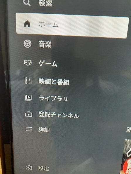 TCL 32S515 [32インチ] 価格比較 - 価格.com