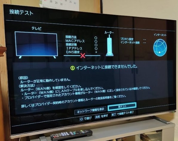 TOSHIBA 東芝 REGZA 55X8400 有機ELテレビ 55インチ 楽天市場】55x8400