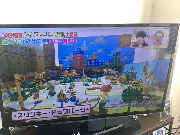 東芝 REGZA 50G5 [50インチ]投稿画像・動画 - 価格.com