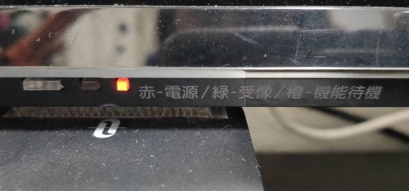 パナソニック VIERA TH-55EX750 [55インチ]投稿画像・動画 - 価格.com