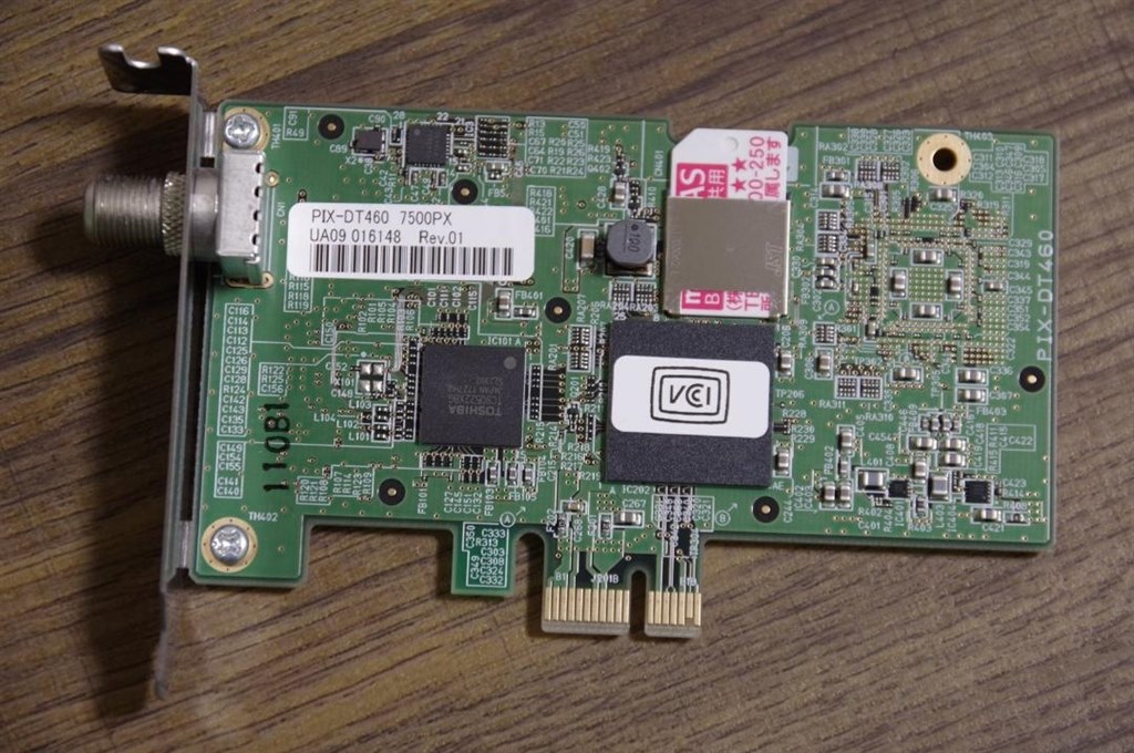 中身は同じ？』 ピクセラ Xit Brick XIT-BRK100W のクチコミ掲示板