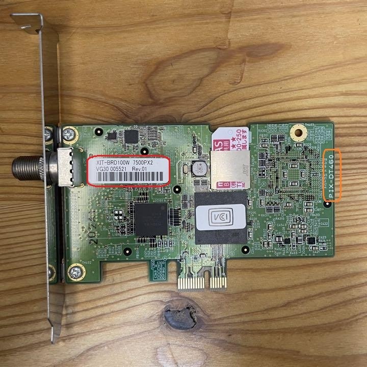 中身は同じ？』 ピクセラ Xit Brick XIT-BRK100W のクチコミ掲示板