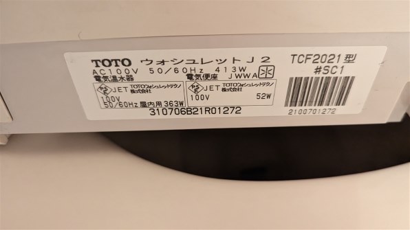 TOTO BV2 TCF2223E 価格比較 - 価格.com