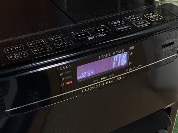 コロナ FH-G3222Y(W) [シェルホワイト] 価格比較 - 価格.com