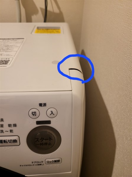 シャープ ES-S7E-WL 価格比較 - 価格.com