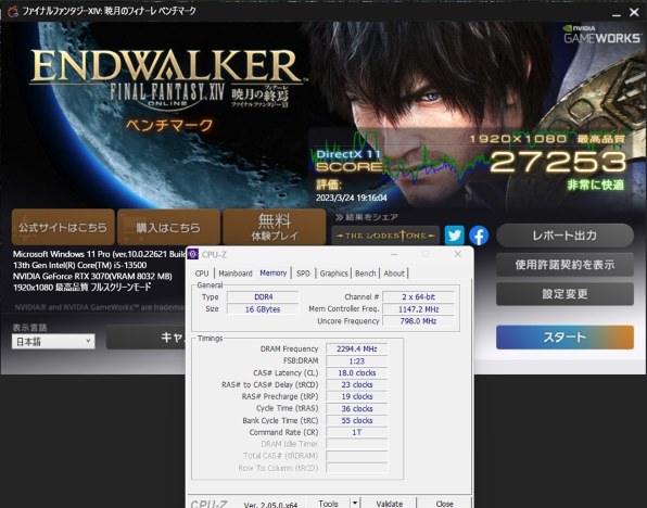 ZOTAC ZOTAC GAMING GeForce RTX 3070 AMP Holo ZT-A30700F-10P