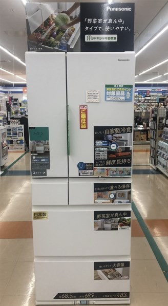 パナソニック NR-F518MEX-W [セラミックオフホワイト] 価格比較 - 価格.com