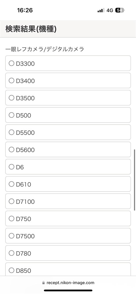 D500の修理対応について』 ニコン D500 ボディ のクチコミ掲示板