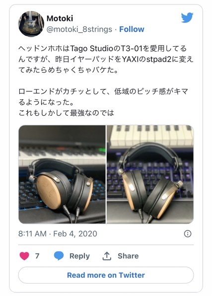 TAGO STUDIO T3-01 価格比較 - 価格.com