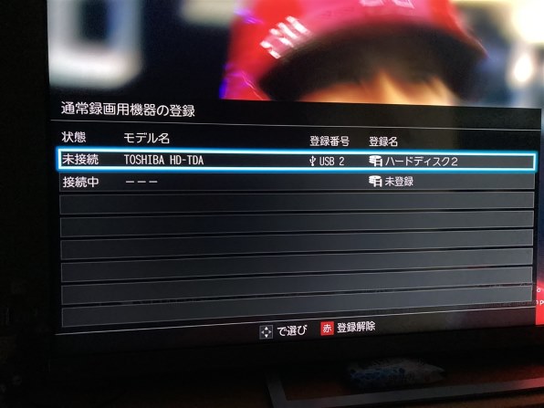 東芝 REGZA 65Z740X [65インチ]投稿画像・動画 - 価格.com