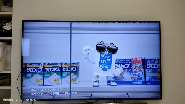 SONY BRAVIA KJ-55X9300D [55インチ] 価格比較 - 価格.com