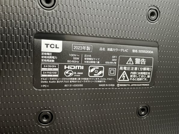 TCL 40S5200B [40インチ]投稿画像・動画 - 価格.com