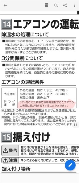 コロナ CW-1619 価格比較 - 価格.com