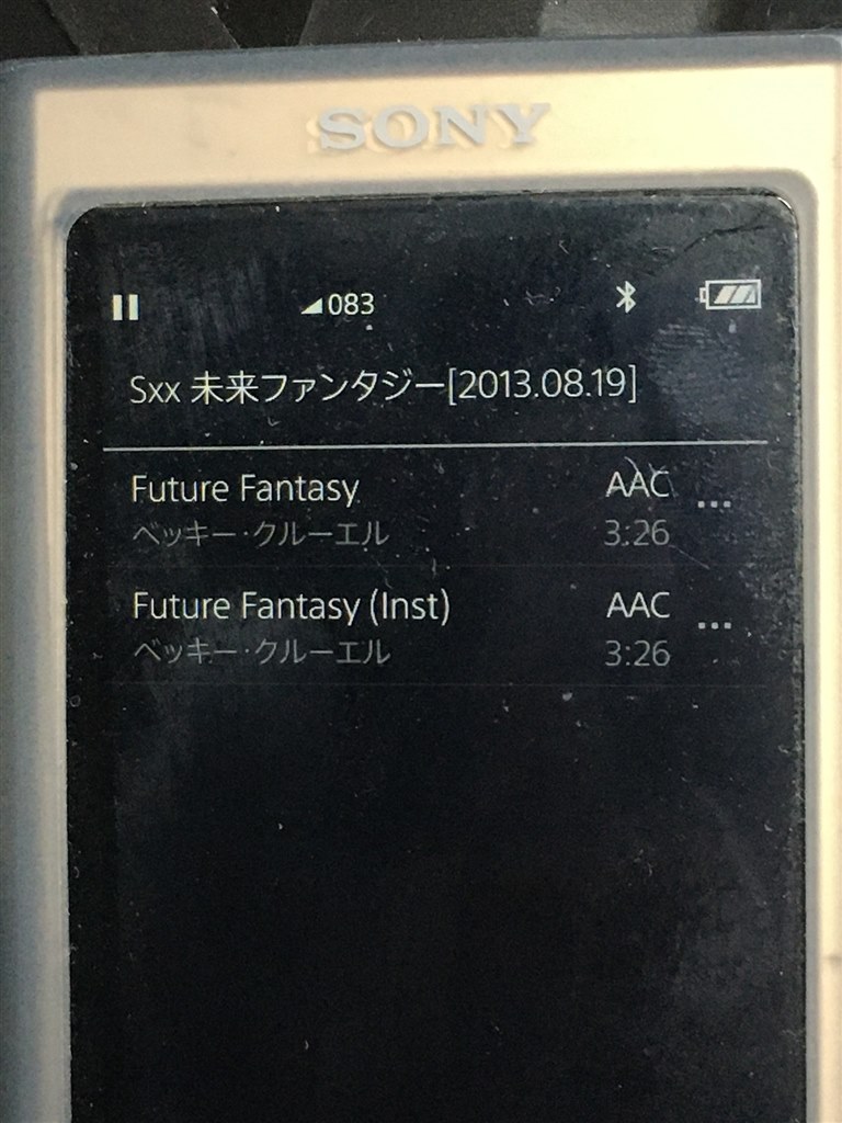 拡張子AACの再生』 SONY NW-A35 [16GB] のクチコミ掲示板 - 価格.com