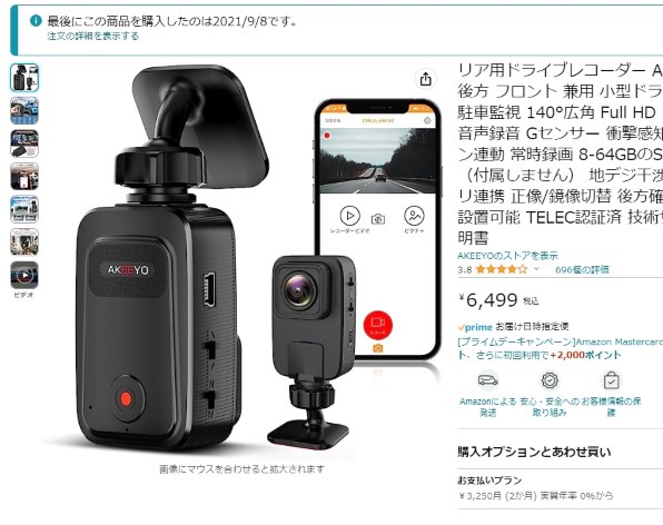 コムテック ZDR035投稿画像・動画 - 価格.com