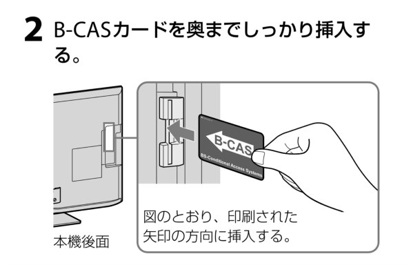 SONY BRAVIA KDL-32CX400 ［32インチ］ 価格比較 - 価格.com