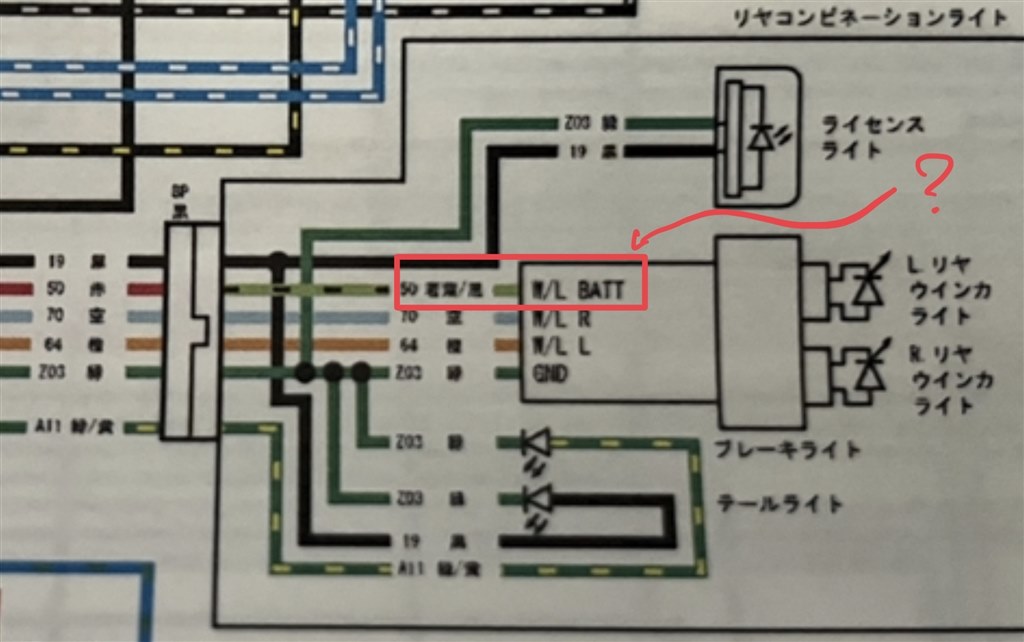 リアウィンカー配線図について』 ホンダ PCX のクチコミ掲示板 - 価格.com