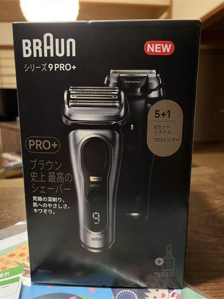 ブラウン ブラウン シリーズ9 Pro+ 9567cc [マットシルバー] 価格比較
