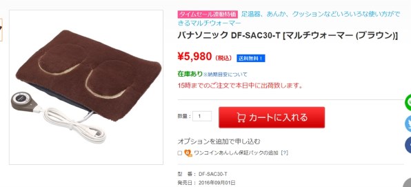 パナソニック DF-SAC30 価格比較 - 価格.com