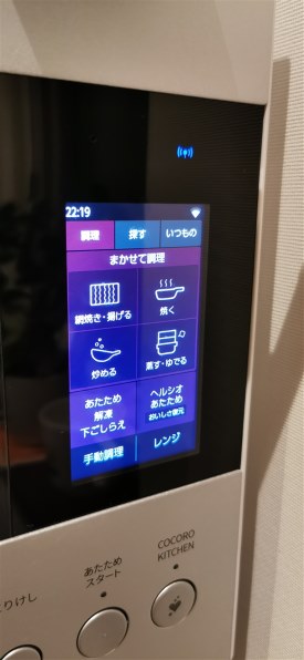 シャープ ヘルシオ AX-RS1A 価格比較 - 価格.com
