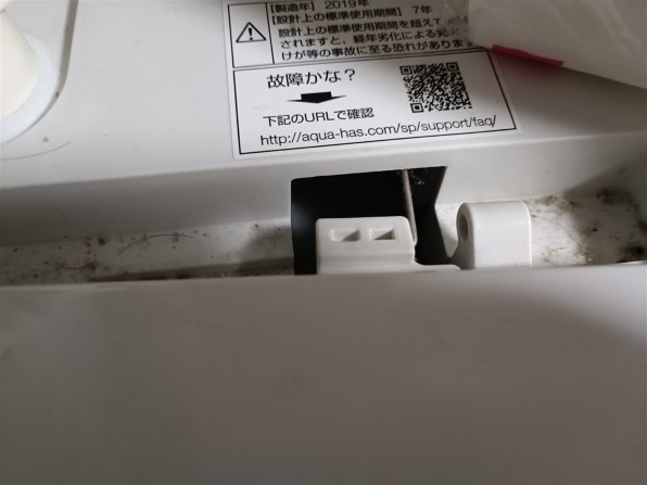 AQUA AQW-S45G 価格比較 - 価格.com