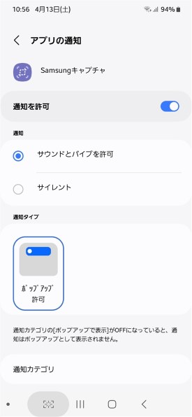 サムスン Galaxy Note20 Ultra 5G SCG06 au [ミスティック ブロンズ